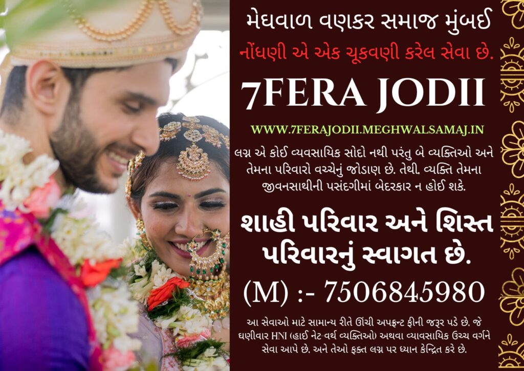7FERA JODII Wedding-2